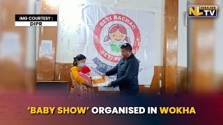 WOKHA DIST ADMIN \& DLCW-MSK ORGANISES BABY SHOW\/ DISTRIBUTION OF BABY KIT