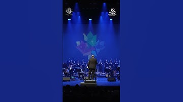 Thumbnail of The Canadian Arabic Orchestra - Qul Li Wala Tikhbish Ya Zain - قل لي ولا تخبيش يا زين