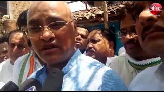 Congress President Arun Yadav Meet To Killed The Khairi Accident Families