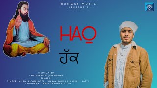 Haq (Official Audio) Manav Bangar | Guru Ravidass Ji | Bangar Music | Latest Punjabi Songs 2024
