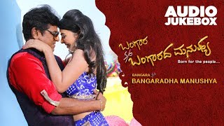 Bangara s/o bangarada manushya songs, lahari music presents bangaradha
jukebox (bangara songs) starring ...