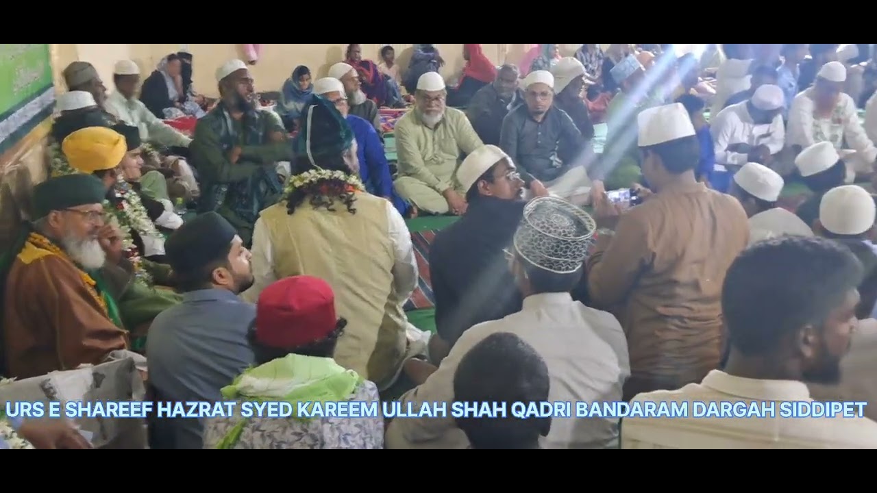 URS E SHAREEF HAZRAT SYED KAREEM ULLAH SHAH QADRI BANDARAM DARGAH SIDDIPET  21/7/2025