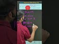 Relations &amp; Functions PYQ 2025 🔥 Class 12 Maths MCQ | Must-Know Question! #boardexam2025