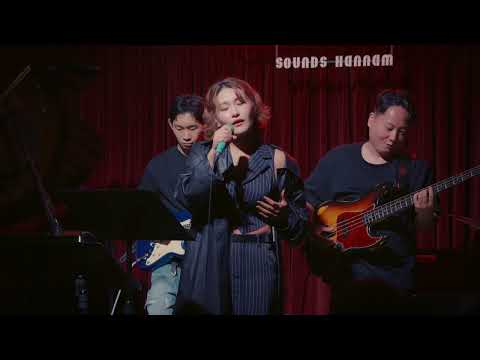 2025 JAZZ CLUB TOUR | 손승연 (Sonnet Son) - Wishing For Rain [LIVE]