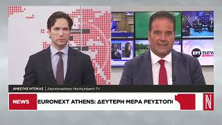 Euronext Athens: Δεύτερη μέρα ρευστοποιήσεων