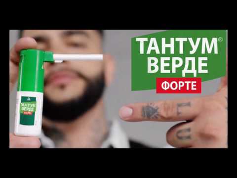 Тимати - Тантум Верде Форте (1 часовая версия )