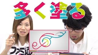 【毎日15時更新】たくさん色を塗れば勝ち！心地よい脳トレゲーム『Lines the Game』