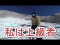 私は上級者 だから 木落しコースCに行く スノーボード動画 竜王シルブプレ 19