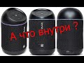 Разборка Elari SmartBeat. Что внутри умной колонки от Яндекс.