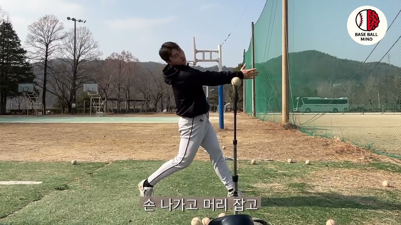 타격 분리 동작에 대하여. ￼(separation)￼ 