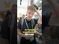 Китайский массажёр подчиняет себе | Выставка #Cantonfair2025  #здоровье #технологии #shorts