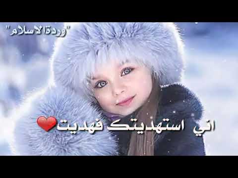 يا الله اني ناديتك وسعيت حالات واتساب دينيه مقاطع انستا قصيرة دينيه الوصف