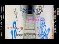 【心霊】大阪府にあるH旅館での心霊スポット検証 ついてくる霊の存在は? 呻き声 ラップ音 女性の霊が何かを訴えかけてくる