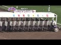 8-23-21 Replays