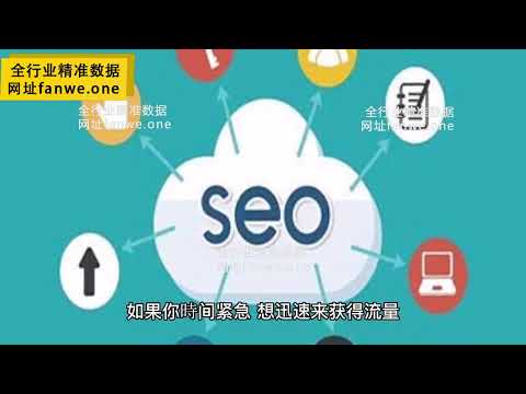 大数据平台 实时一手数据 提取http网站搜索 https网站搜索 提取用户资料提取http表单提交数据 数据提取可靠 精准提取 客源平台三步获客 SDK数据精准获取 网站：fanwe.one