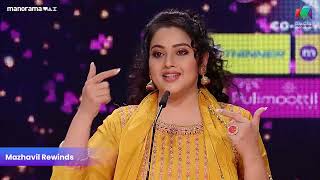 സാമ്പാർ പണി പറ്റിച്ചു Guyz ....Mazhavil Manorama