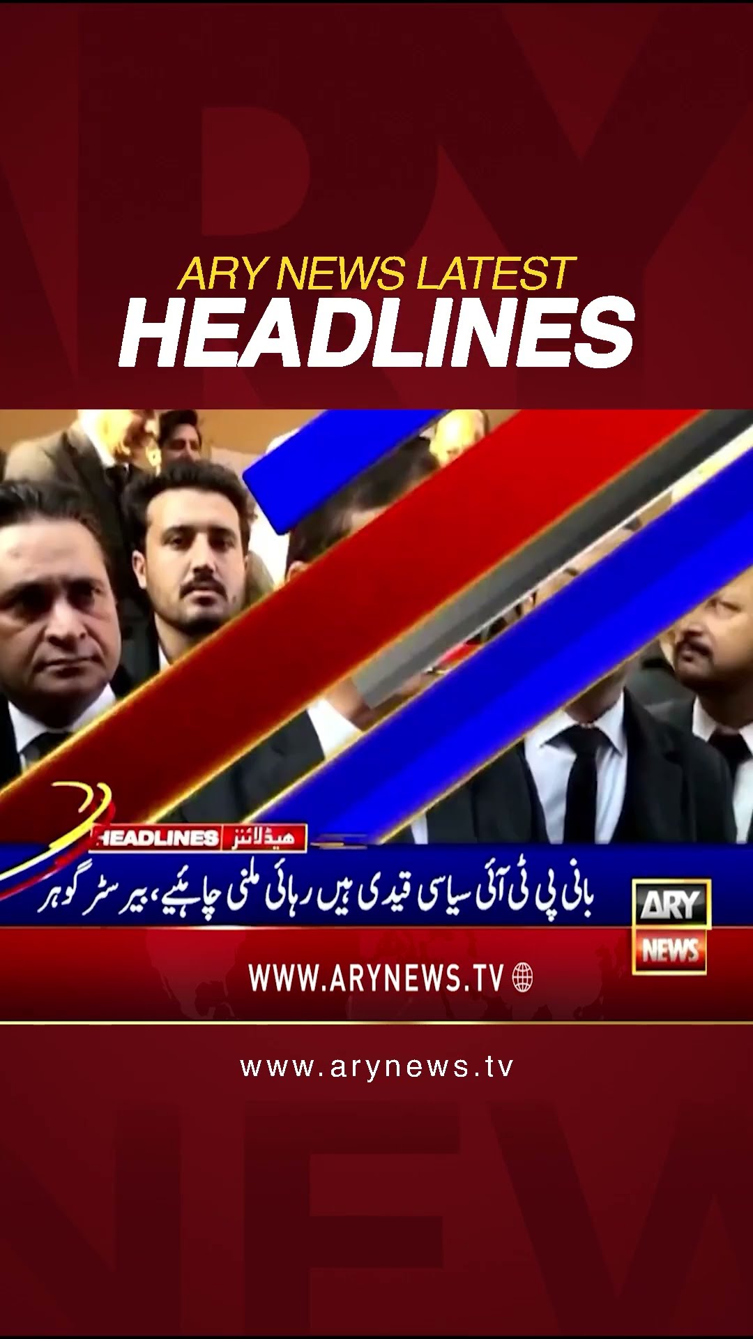 #11amheadlines #supremecourt #militarytrial #imrankhan #pti #pmln #shorts