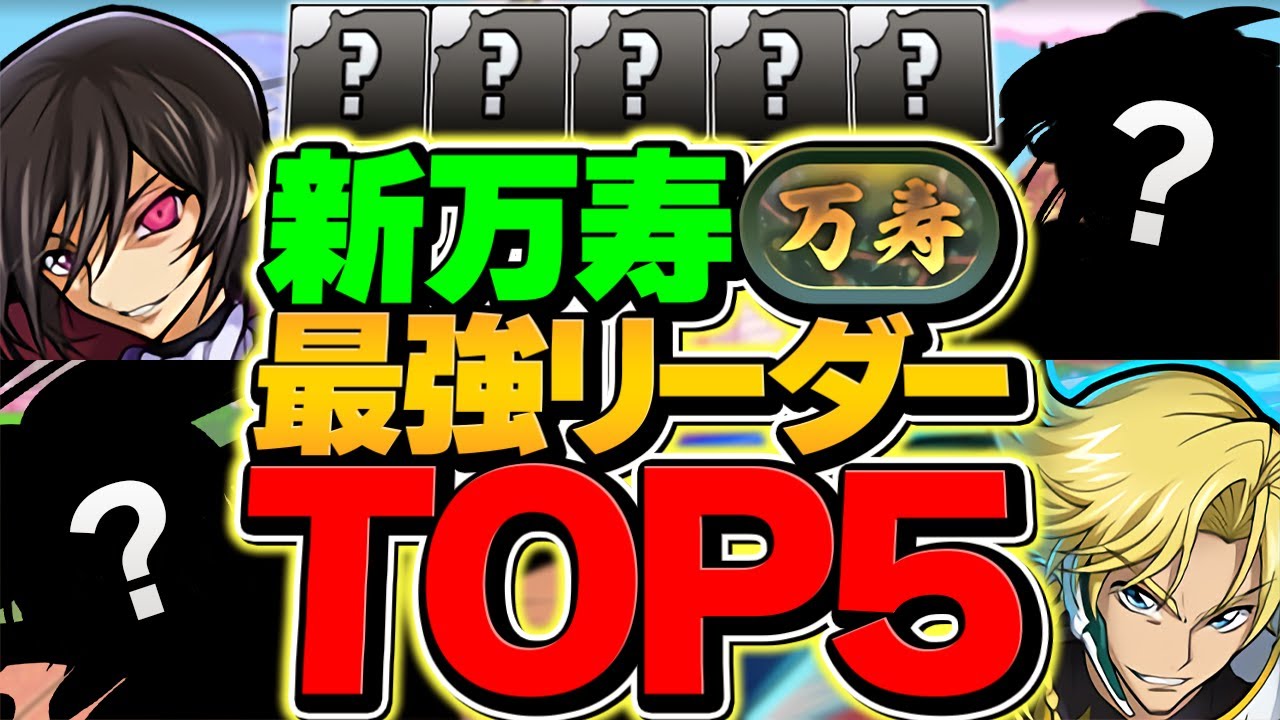 パズドラ 早いもの勝ち YouTube