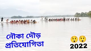 নৌকা দৌড় প্রতিযোগিতা 2022 ? Boat racing competitions - mojar khela screenshot 1