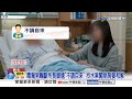 毒駕男撞斷所長腿竟無保請回 "拎2盒水果"突襲病房"求和解"│中視新聞