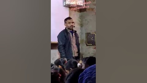 Anand prakash mathematics nawada Very funny video