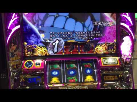 バジリスク3 無双連撃