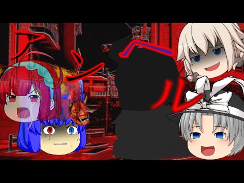 「アンヘルPV」戦闘あり！（かくれんぼPVの続き）