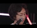 Haley Heynderickx Stereogum Sessions Livestream (2018)