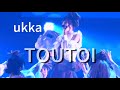 ukka「TOUTOI」