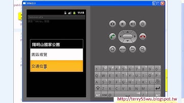 01_CH05_如何建立APP的Menu清單(Android進階教學 吳老師)