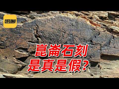 【会员】袁Sir翻牌：蒙古灭宋靠的是回回炮？#lifeano翻牌 260830
