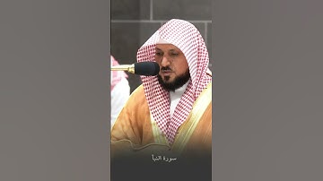 فضيلة د. الشيخ ماهر المعيقلي صلاة العشاء ٢٣ ذو القعدة ١٤٤٥ #الشيخ_ماهر_المعيقلي #تلاوة_خاشعة #مكة