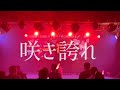 【ライブ映像】UP TO YOU!!/ 髙見梨奈 TAKARiNA.original