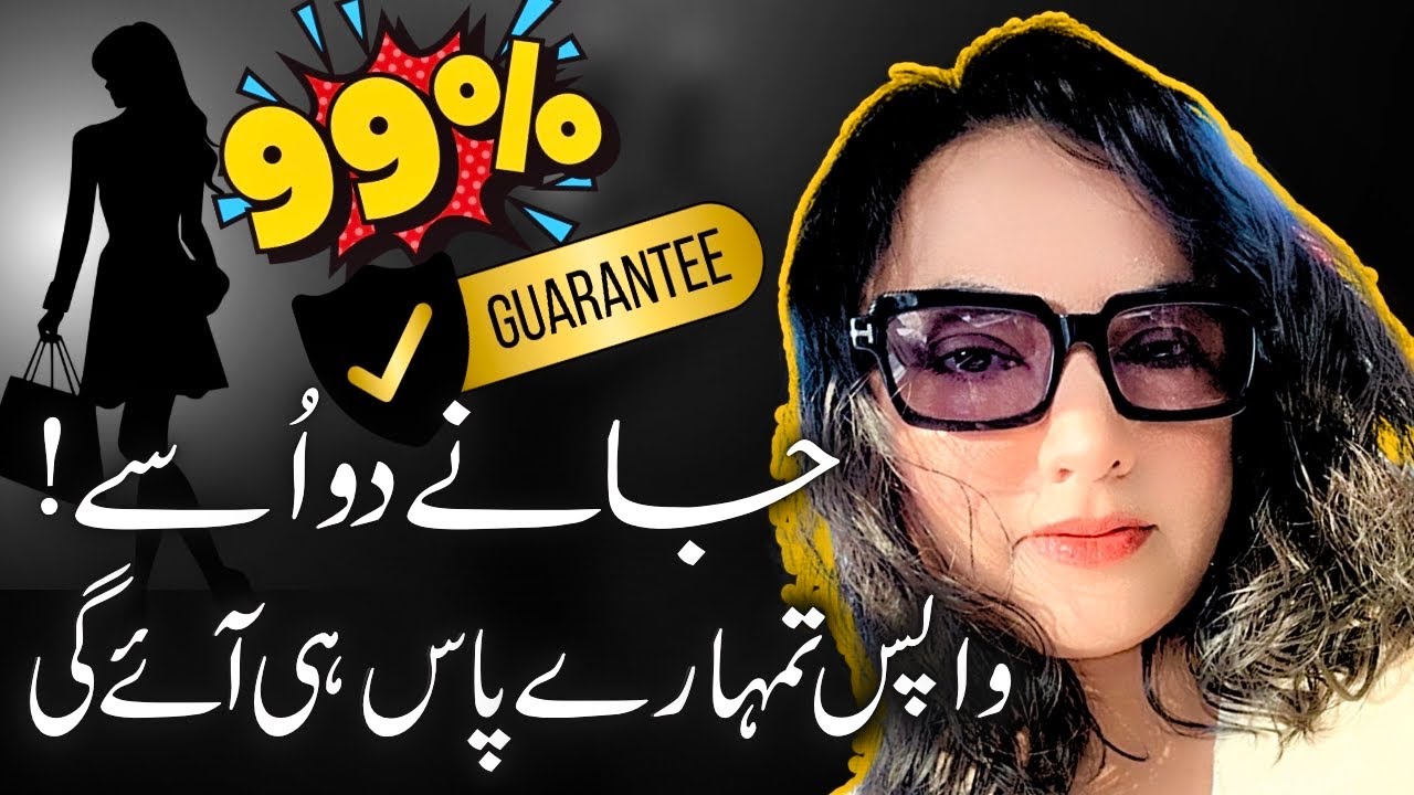 How to Make a Girl Get Back With You | Psychological Facts | Naira Malik