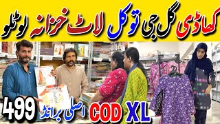 Bari Eid Sale | Branded dresses Flat 80%off | WN Fashion Branch-1 Karachi