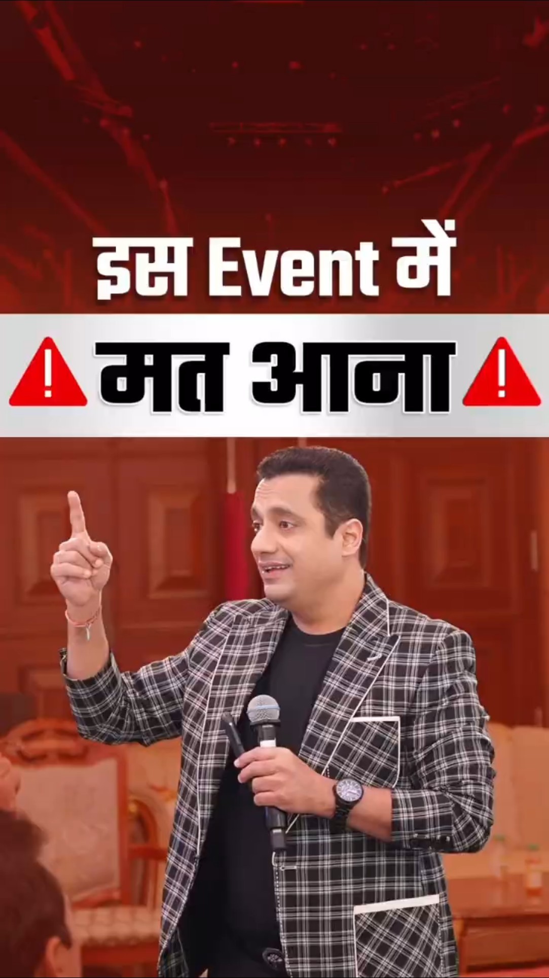 Don’t Attend This Event | Dr Vivek Bindra
