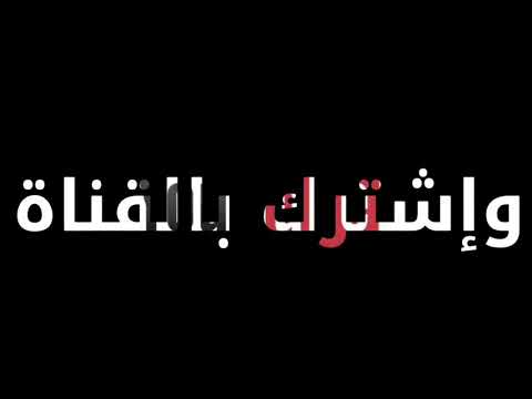 اجمل اغنية اجنبية حزينة مترجمة دعني اموت