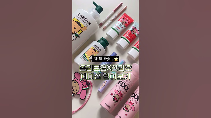 올영X태닝산리오 10만원 신상깡👀🩷