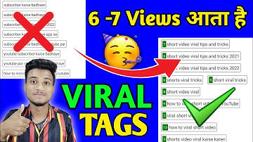 6 - 7 Views आता है वीडियो पर || Youtube Par Tag Kaise Lagaye || How To Tag In Youtube Video