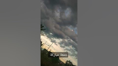 جمعة مباركة 🌸 لاتنسوا قراءة سورة الكهف والصلاة على رسول الله (صل الله عليه وسلم ).