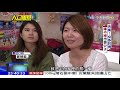 2017.11.19中天調查報告／失衡！女多於男　嫁不掉恐更少子