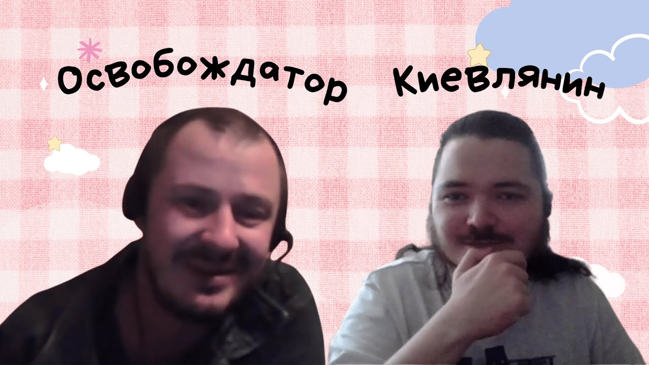Киев чат телеграм