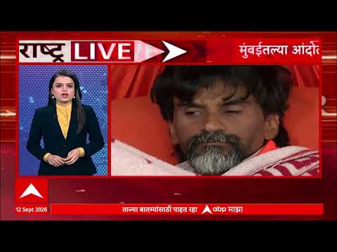 Maharashtra Live