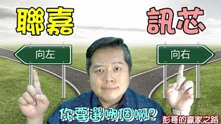 20191024/6288聯嘉、6451訊芯聯袂大漲,恭喜大噴出