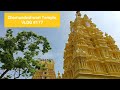  chamundeshwari temple  chamundi hill  mysore  karnataka  india  vlog 177  suyog bagul 