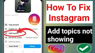 How To Fix Instagram Add Topics Not Showing Problem || New update (2024)