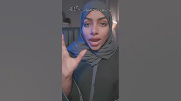 ليش عمان ما يعيدون معانا ليش مو كل المسلمين يعيدون مع بعض ليش يختلف العيد ببعض الدول عيد الفطر 