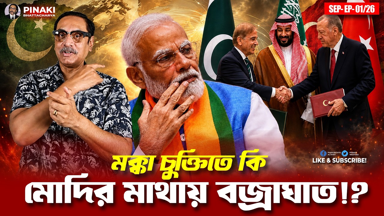 Latest Title & Thumbnail
