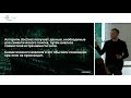 Нейросети и текст поиск смысла Андрей Слукин, ProКонтент 2019