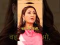 मैं ऐसे नहीं जी सकती 💯 Sunita Ahuja podcast 😎 #trendingvideo #podcast #shorts